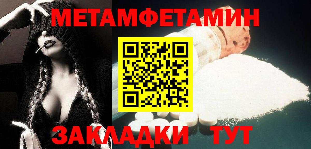 АМФ Розовый Пенза