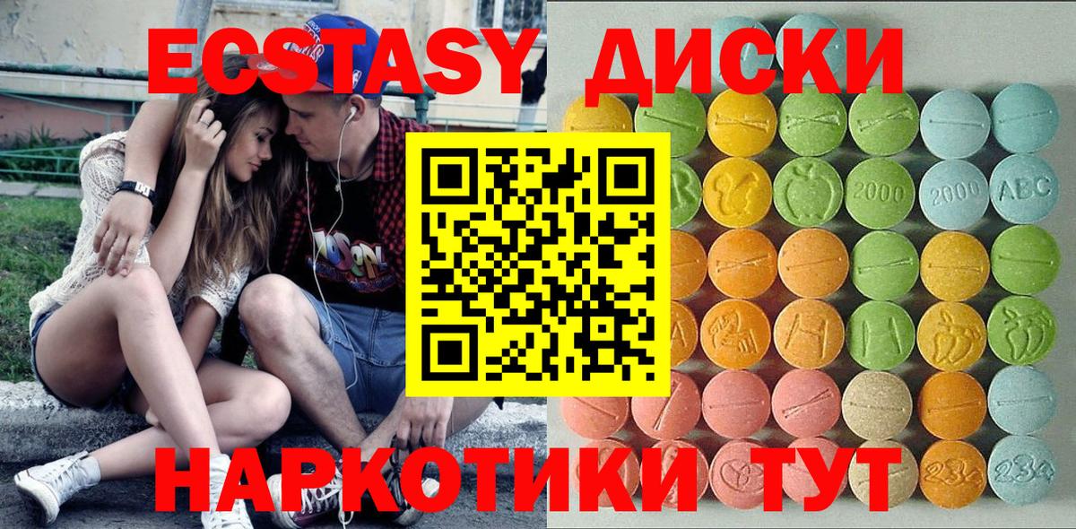 Ecstasy TESLA Пенза