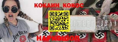 кокаин колумбия Будённовск