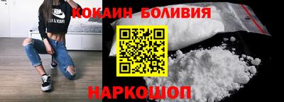 скорость Бузулук