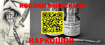 ГАЛЛЮЦИНОГЕННЫЕ ГРИБЫ Бугуруслан