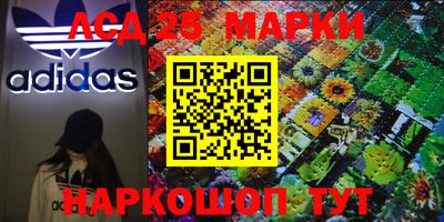 ГАЛЛЮЦИНОГЕННЫЕ ГРИБЫ Бугуруслан