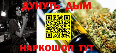 скорость Бузулук