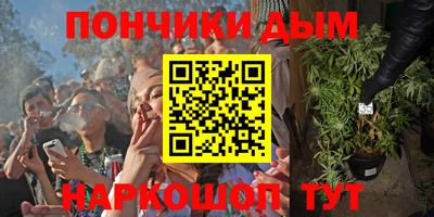 ГАЛЛЮЦИНОГЕННЫЕ ГРИБЫ Бугуруслан