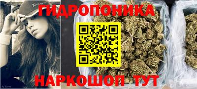 ГАЛЛЮЦИНОГЕННЫЕ ГРИБЫ Бугуруслан