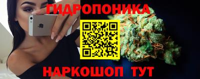 ГАЛЛЮЦИНОГЕННЫЕ ГРИБЫ Бугуруслан