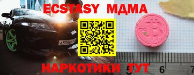 кокаин колумбия Будённовск
