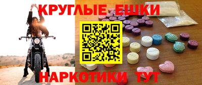 ГАЛЛЮЦИНОГЕННЫЕ ГРИБЫ Бугуруслан
