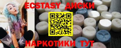 скорость Бузулук