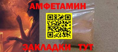 скорость Бузулук