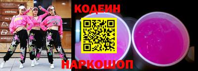кокаин колумбия Будённовск