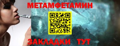ГАЛЛЮЦИНОГЕННЫЕ ГРИБЫ Бугуруслан