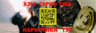 меф VHQ Волжский