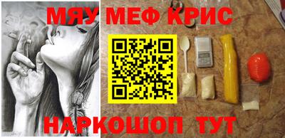 скорость Бузулук