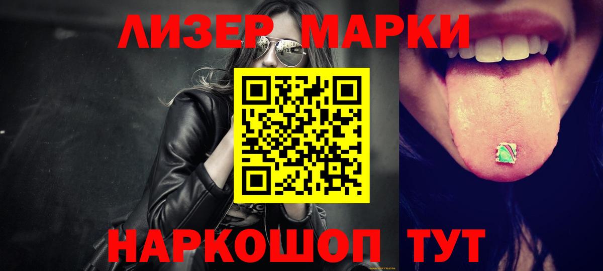 Пенза  Лсд 25 экстази ecstasy  ЛСД экстази кислота  LSD-25 экстази  Вход с VPN 