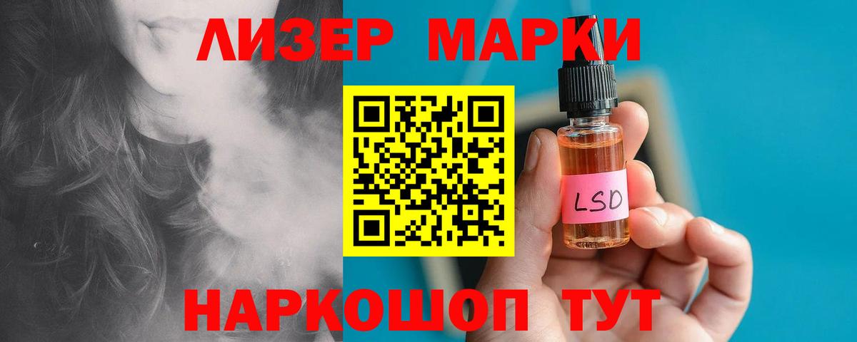 LSD-25 экстази ecstasy Пенза