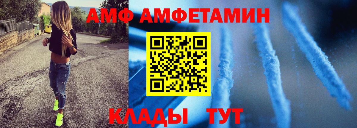 Пенза  Метамфетамин кристалл  Вход с VPN 