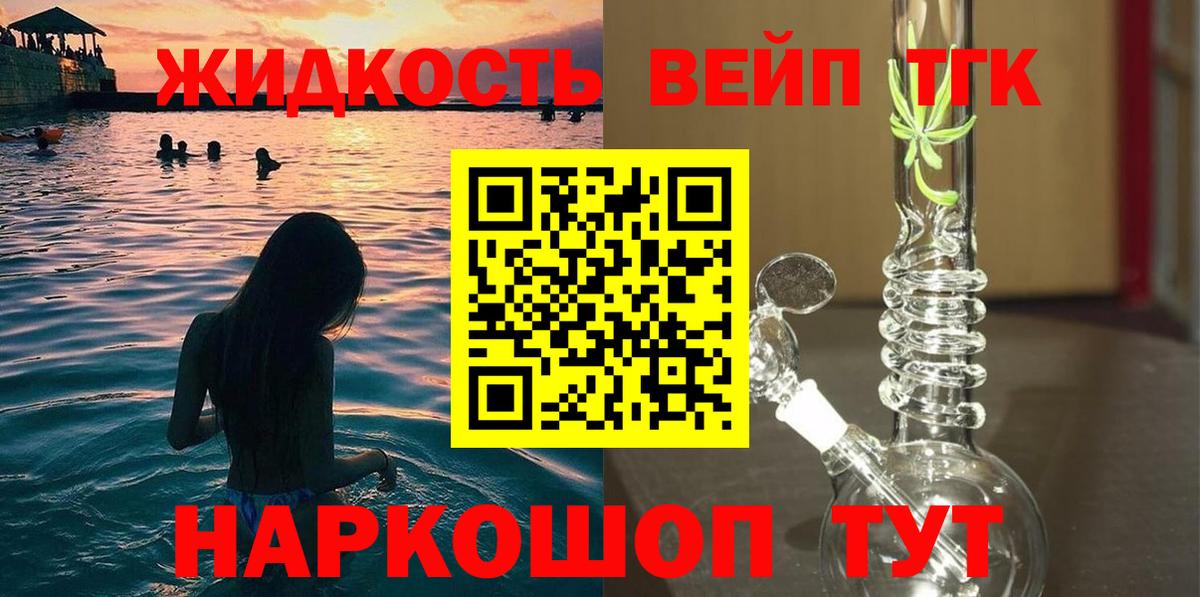 ГАШИШ  МДМА  ГАШИШ  Пенза  МЕФ кристаллы  Вход с VPN  Каннабис 