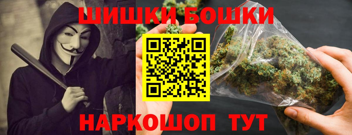 Шишки марихуана ГИДРОПОН  Вход с VPN  Каннабис OG Kush  Пенза 